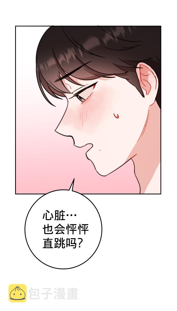 第16话11