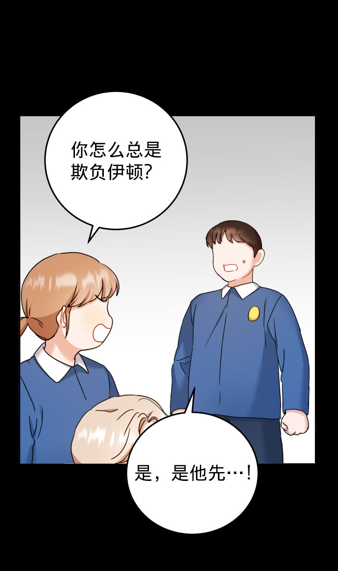 第27话65