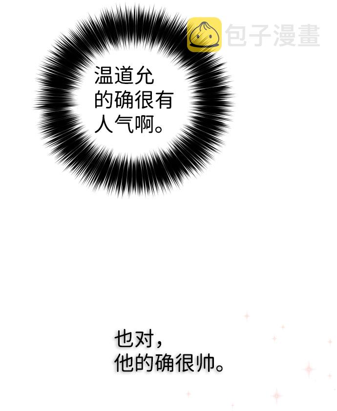 第17话23