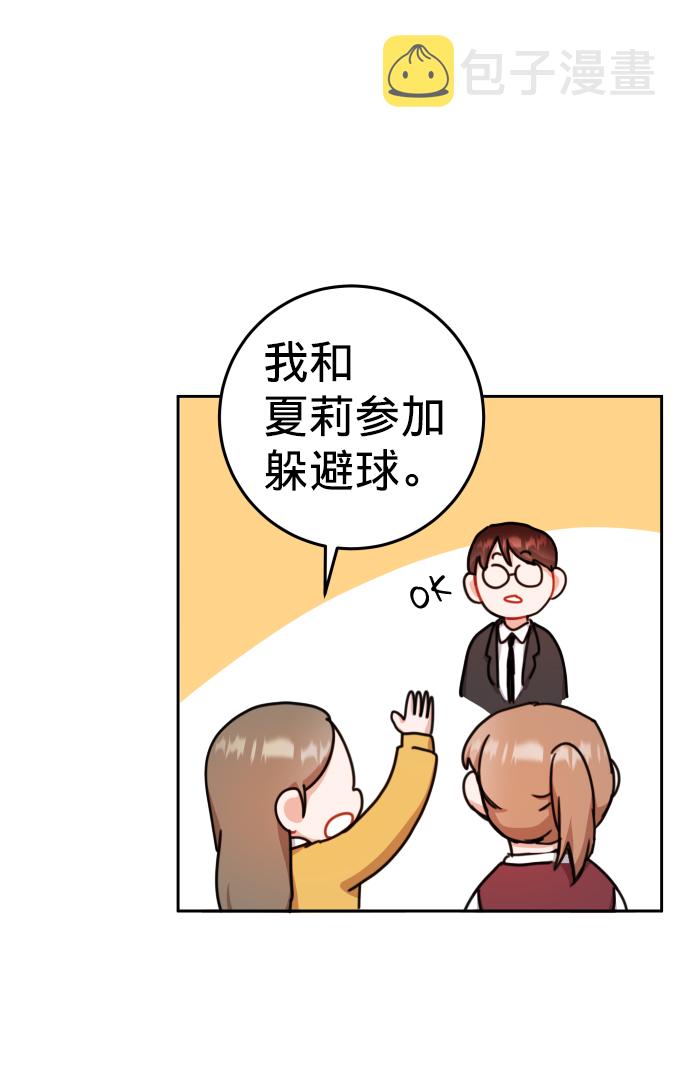 第21话58