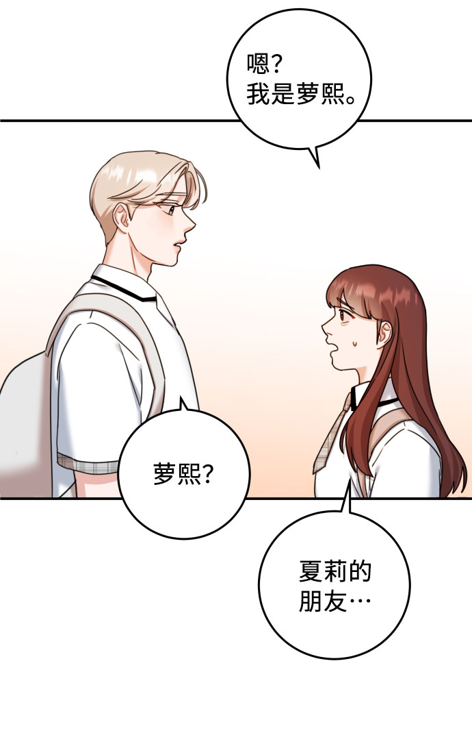 第33话35