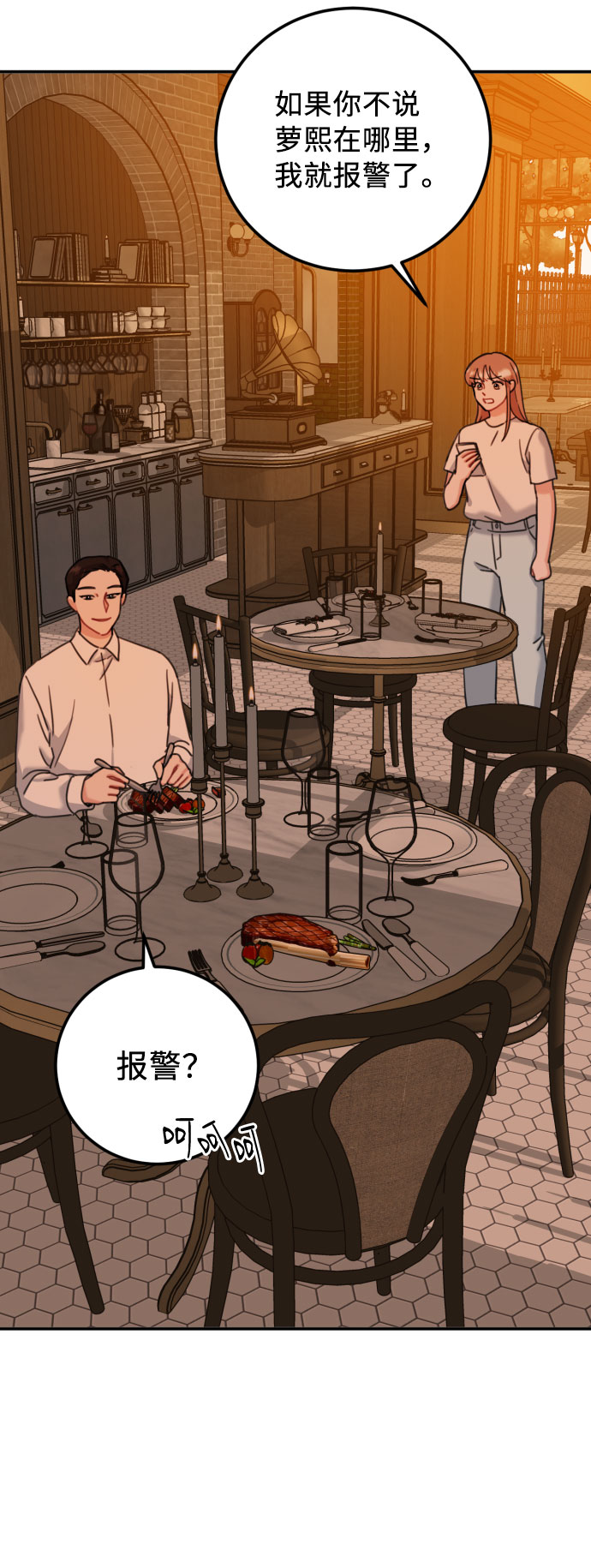 第41话64