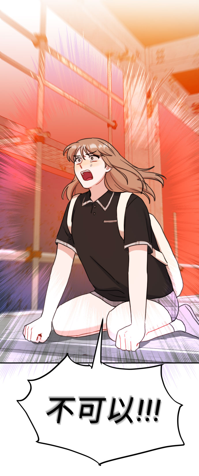 第54话14