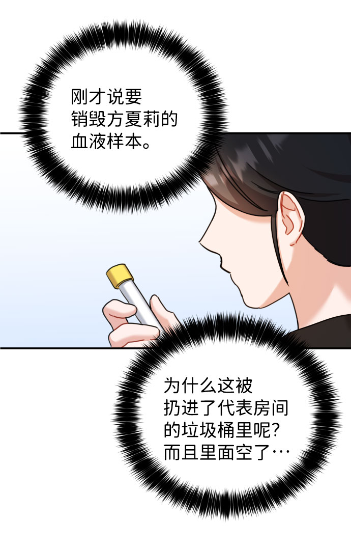 第31话39