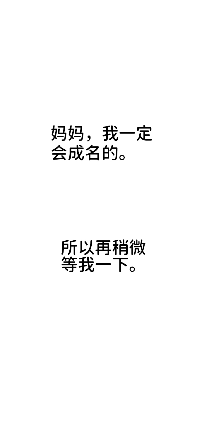 第8话43