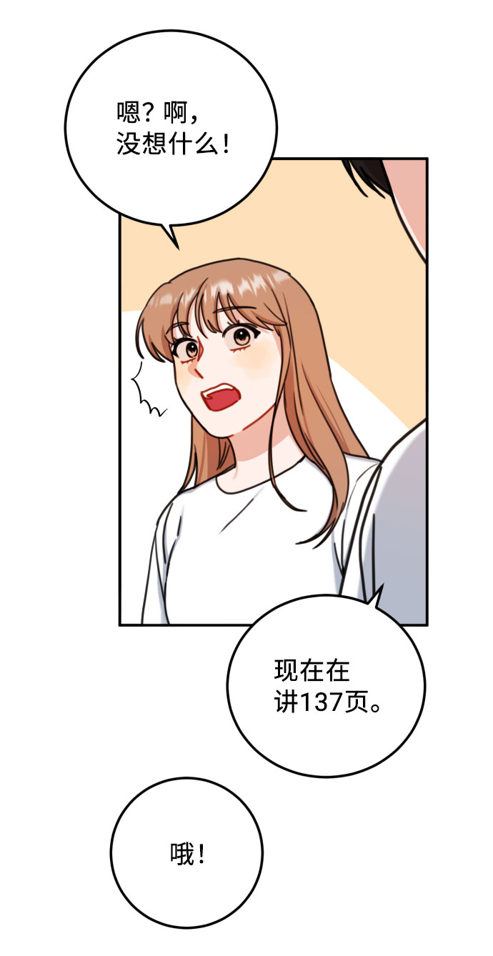 第51话22