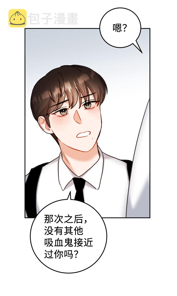 第29话10