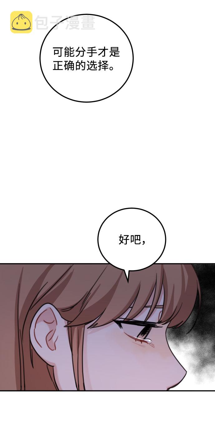 第57话52