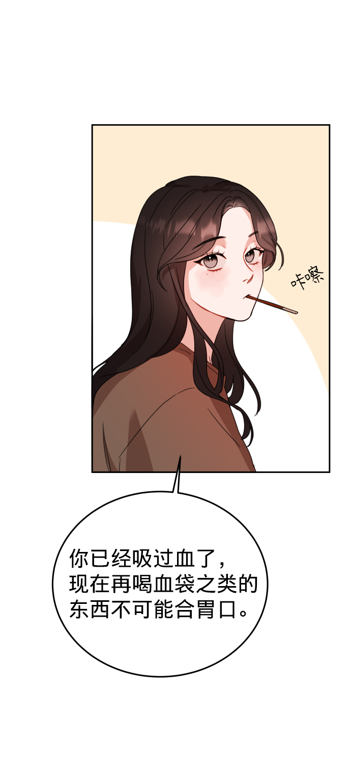 第6话6