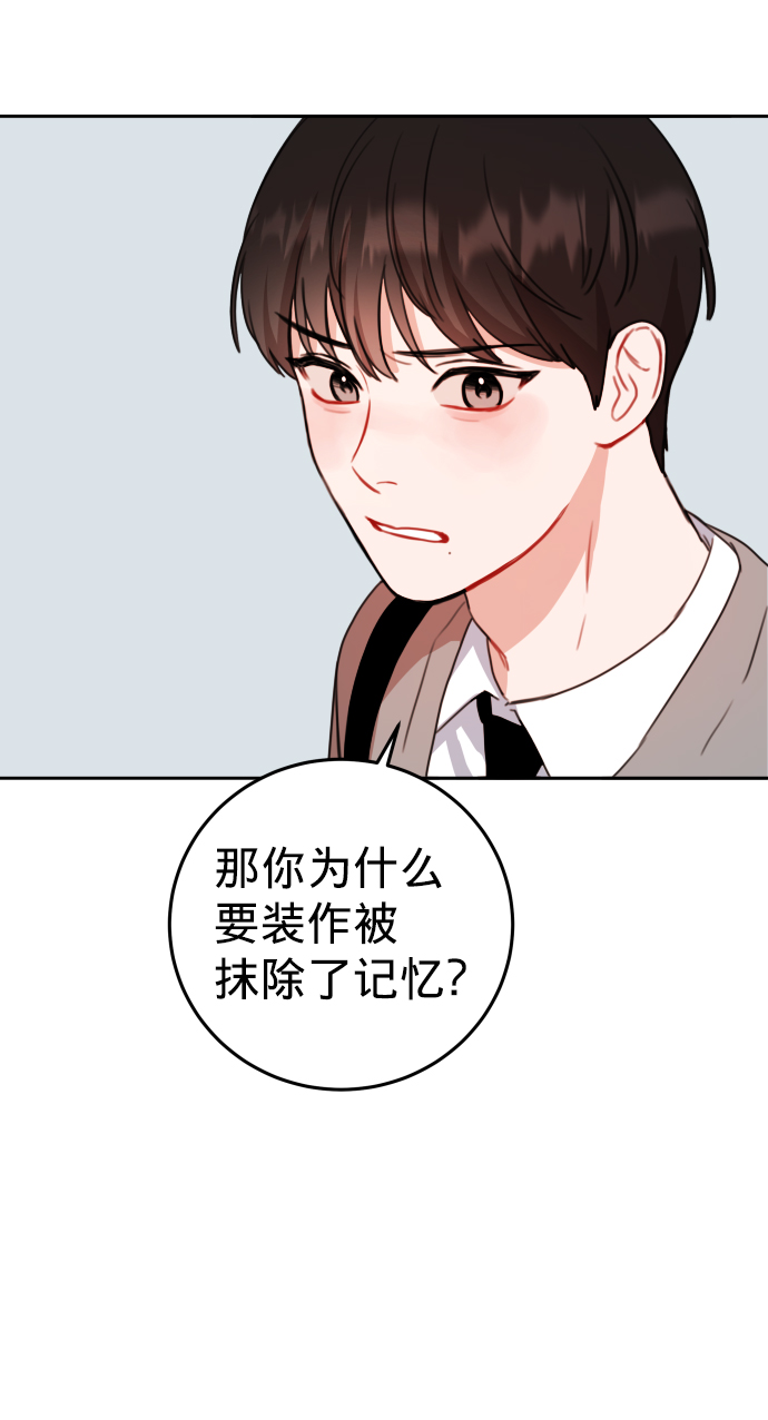 第7话56