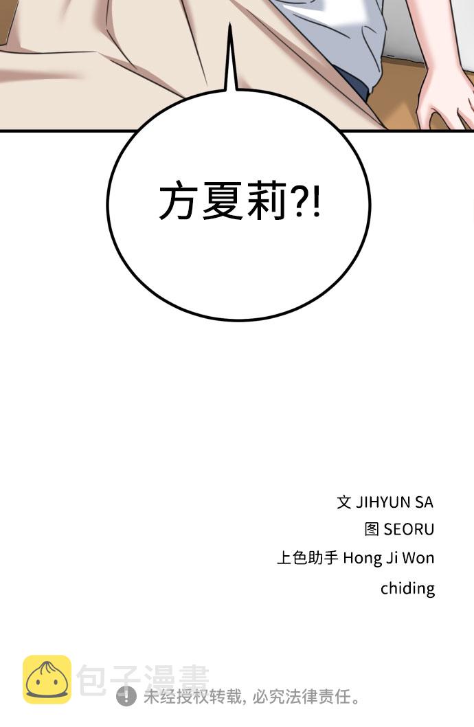 第35话66