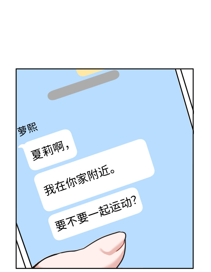 第26话46