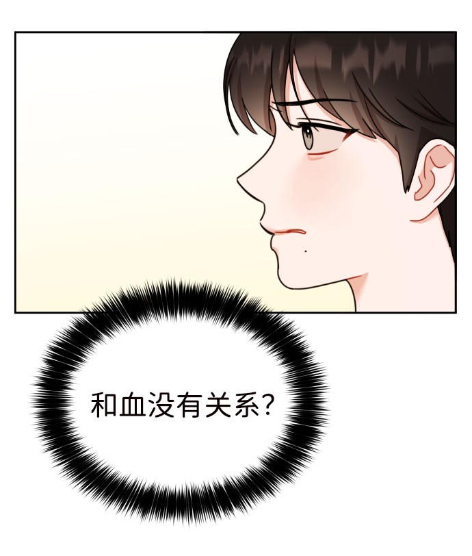 第23话70