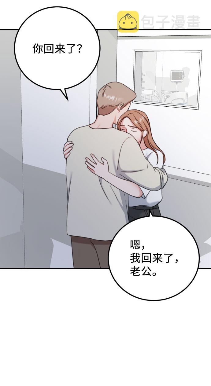 第56话5