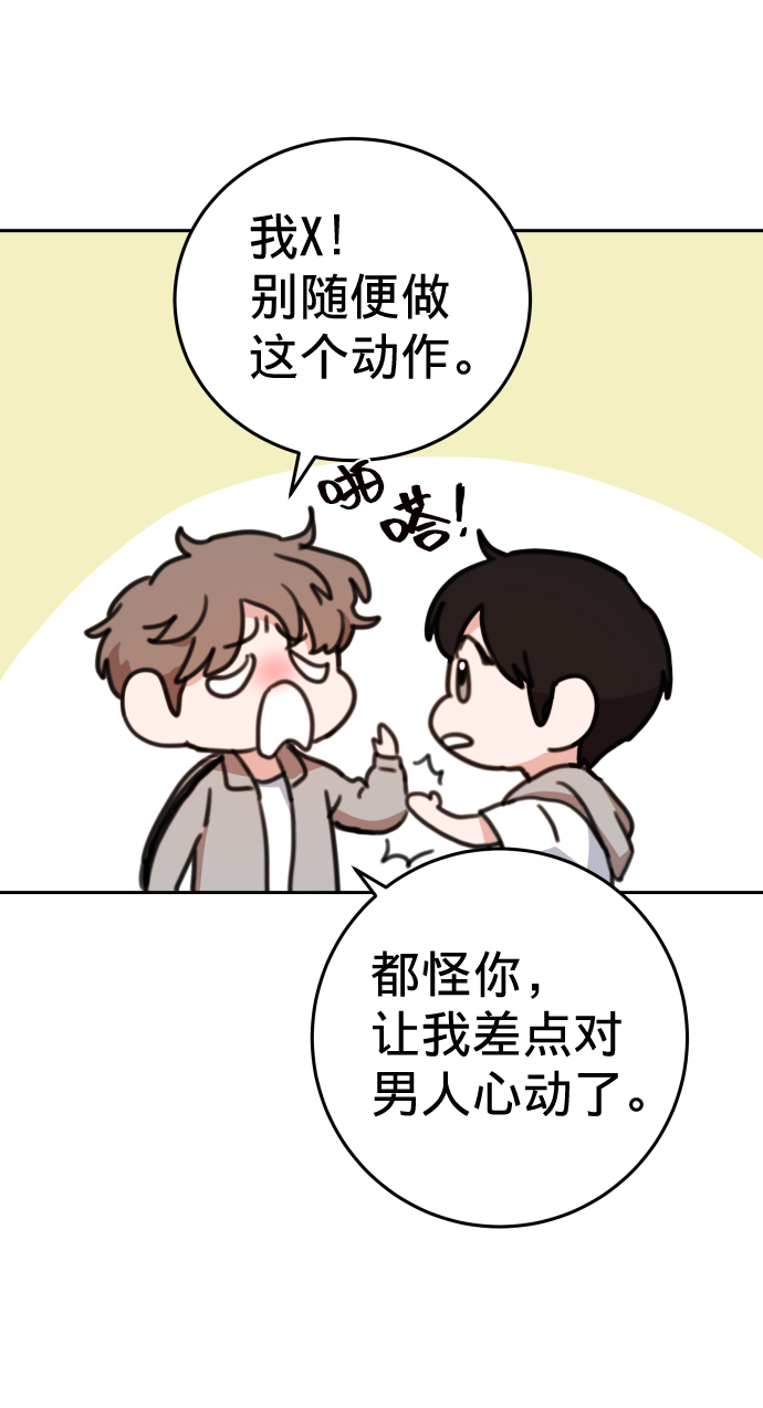 第14话79