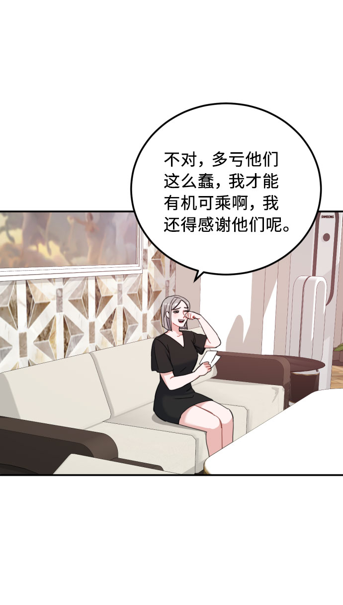 第53话2