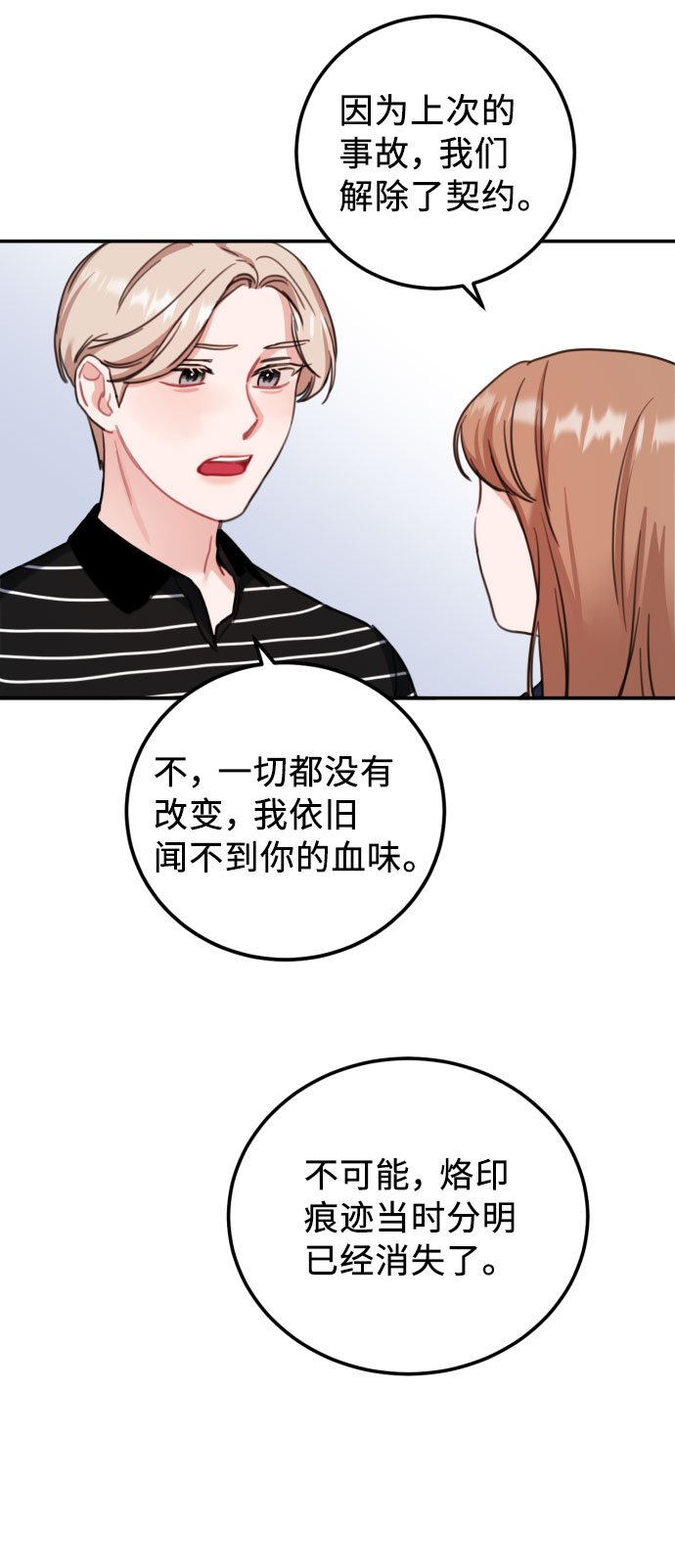 第58话18