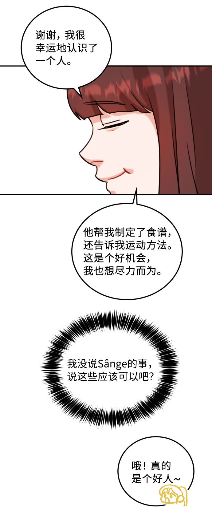 第41话42