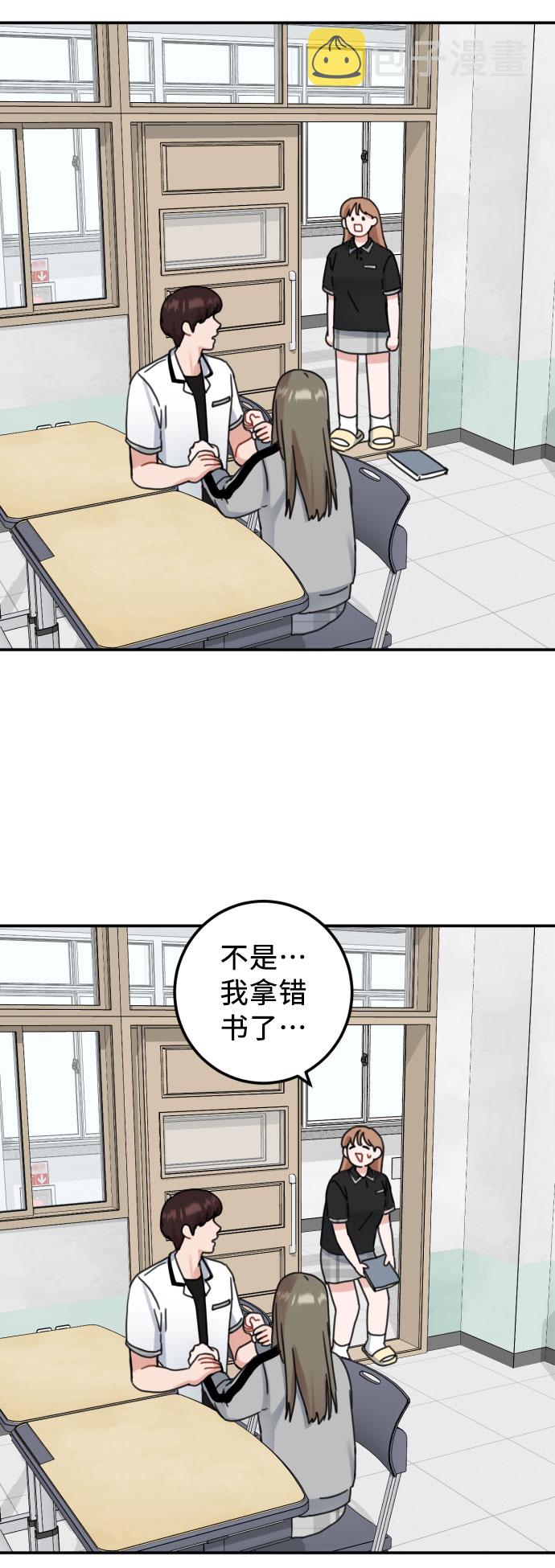 第47话30