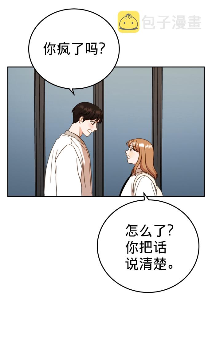第11话6