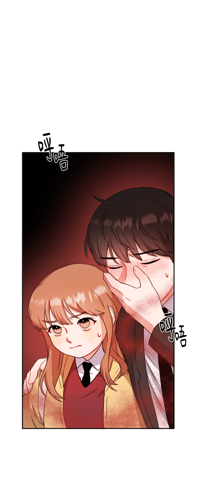 第4话7
