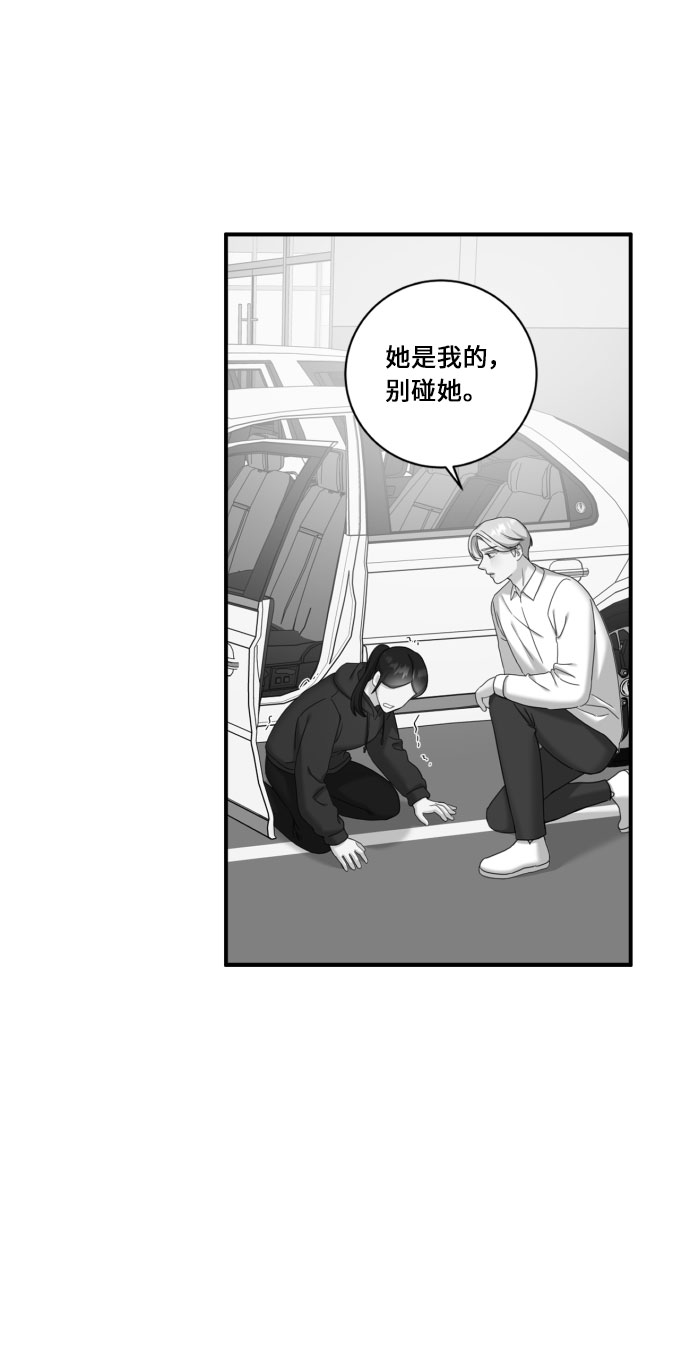 第51话45