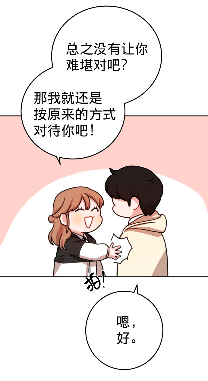 第13话72
