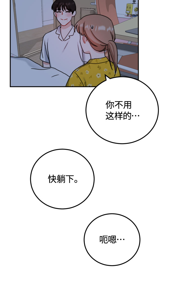 第50话30