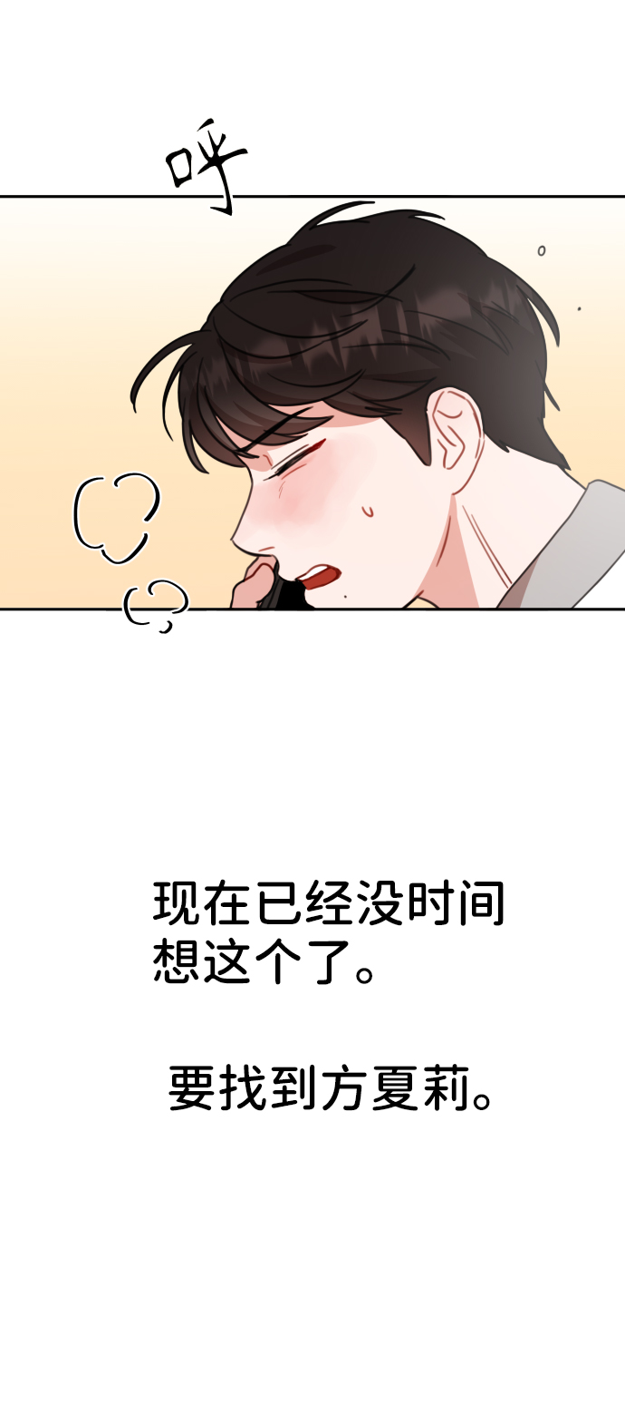 第10话46