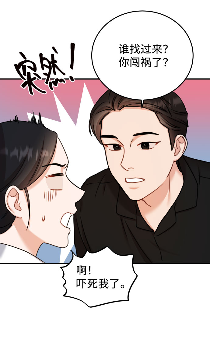 第36话23
