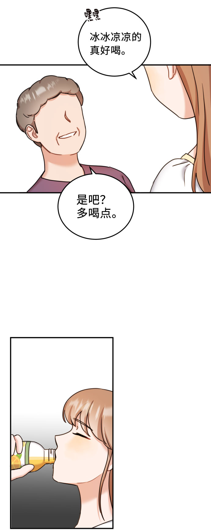 第33话65