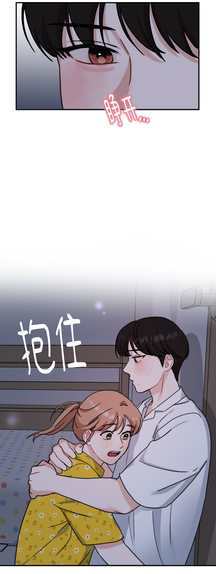 第50话35