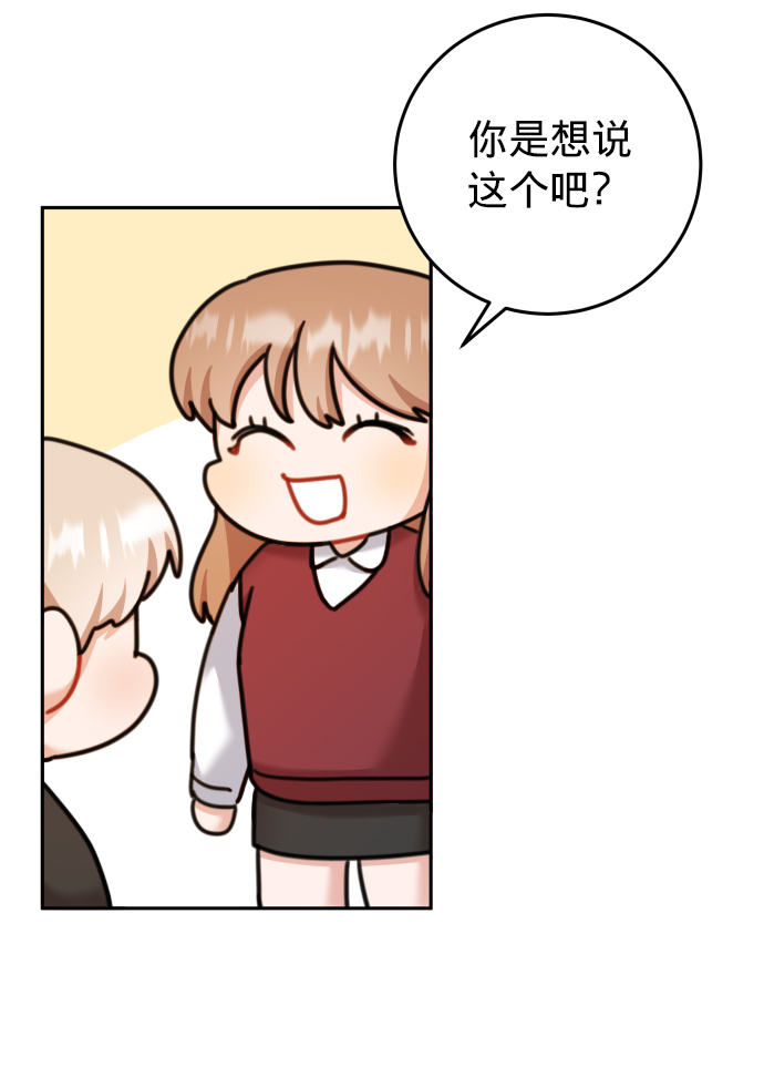 第27话41