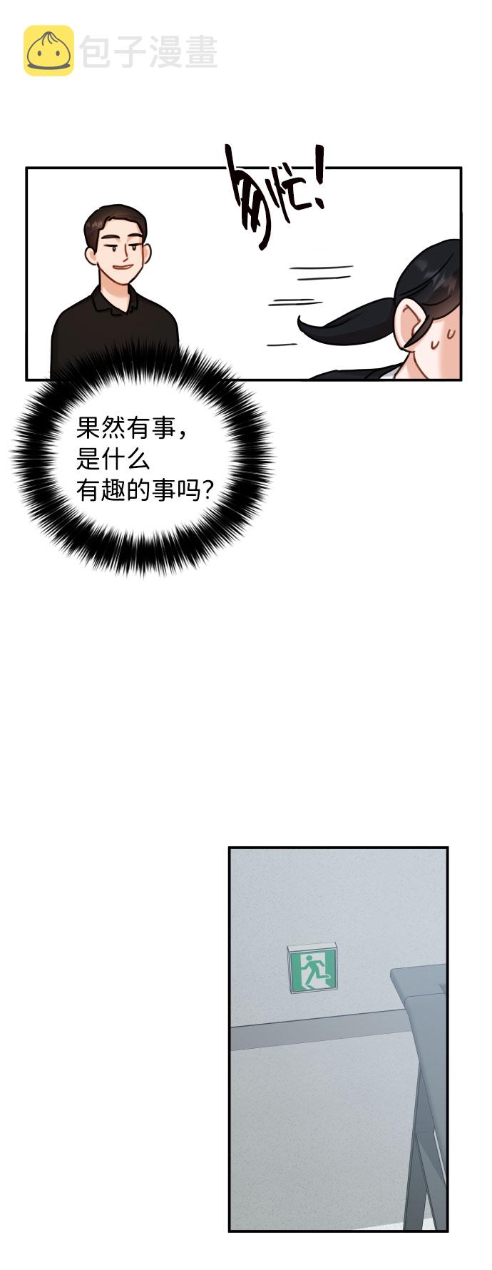 第36话27