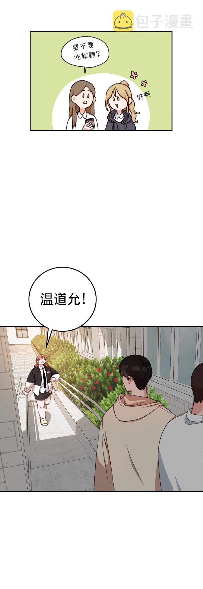 第13话66