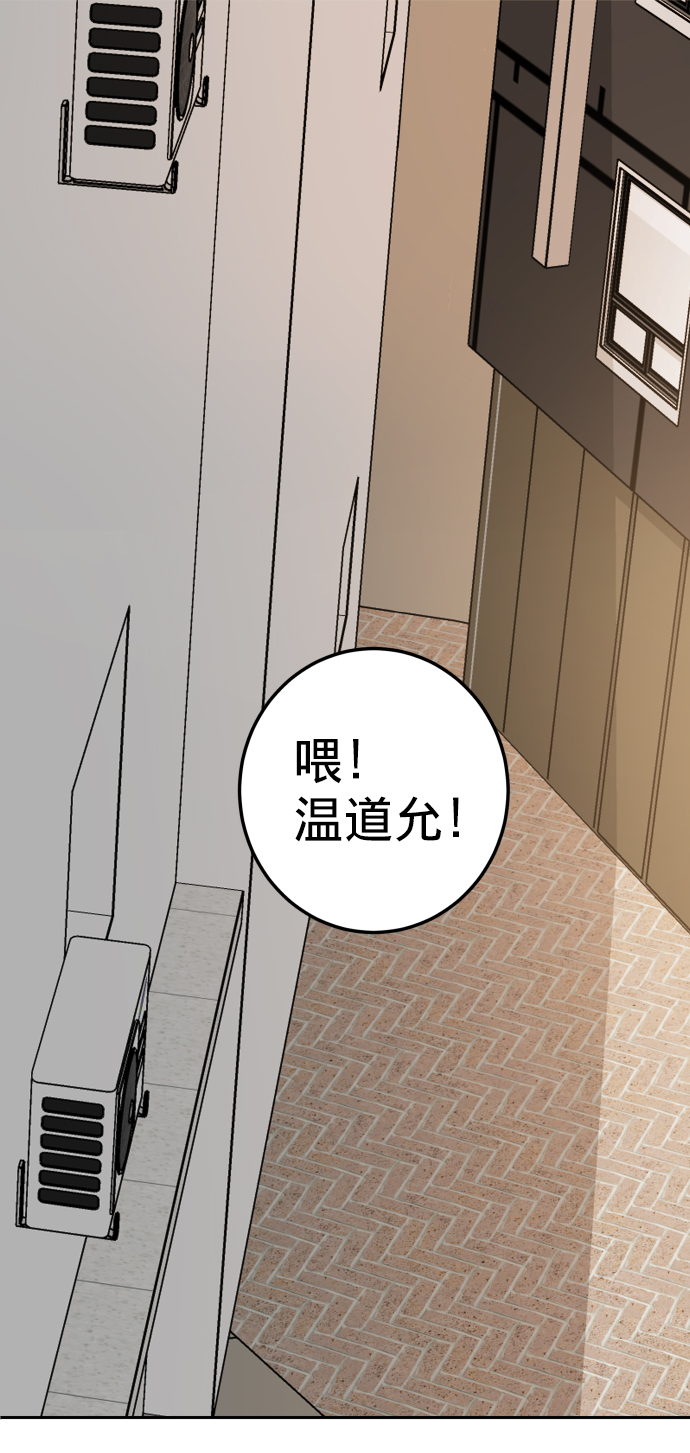 第4话1