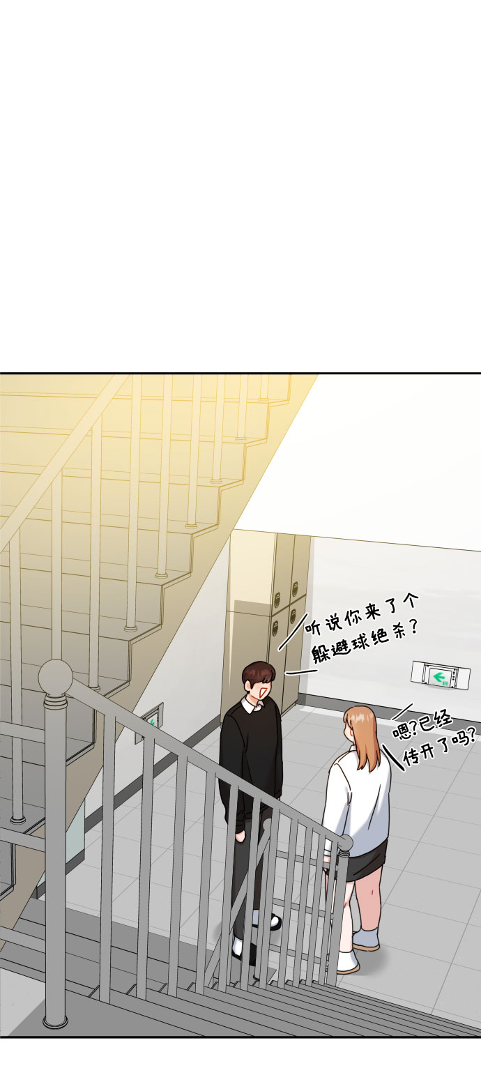 第24话52