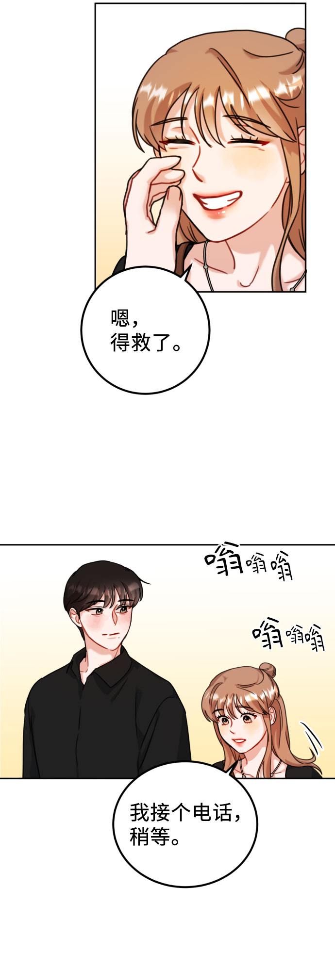 第40话42