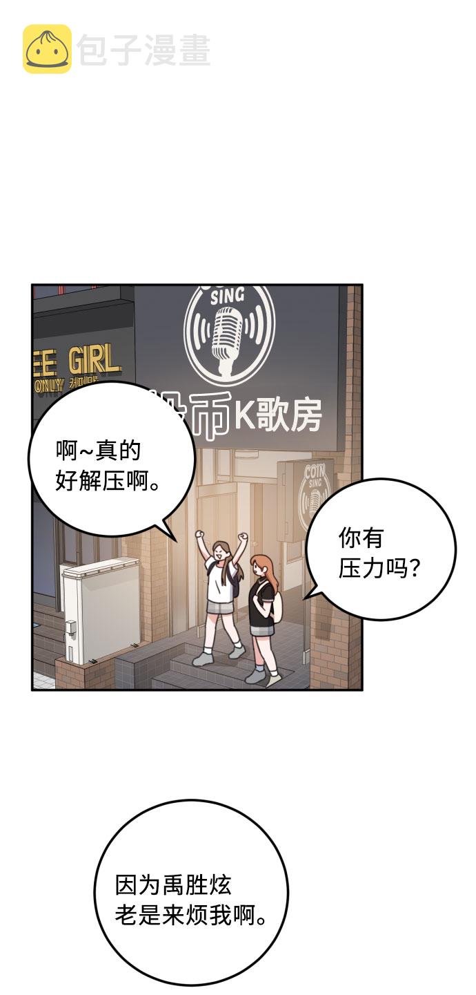 第53话32