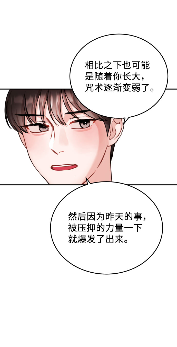 第36话59