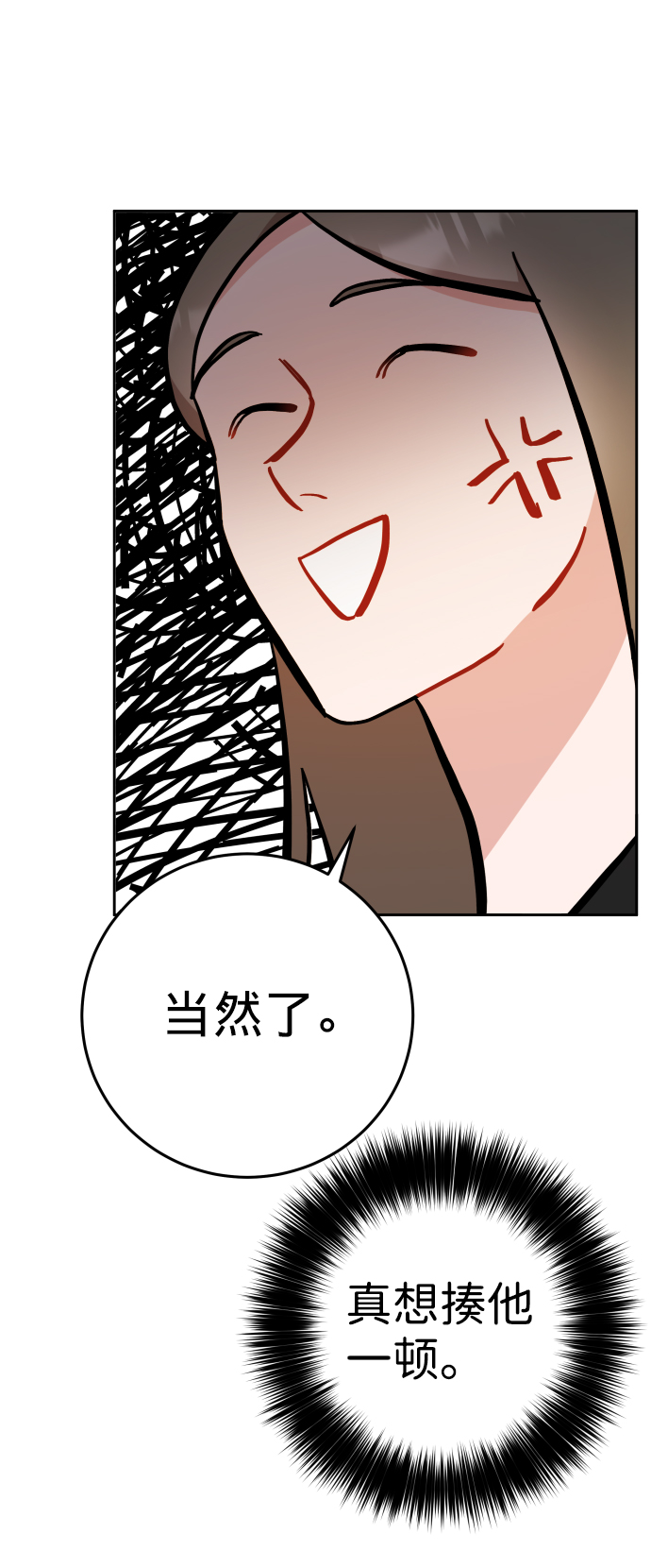 第18话20