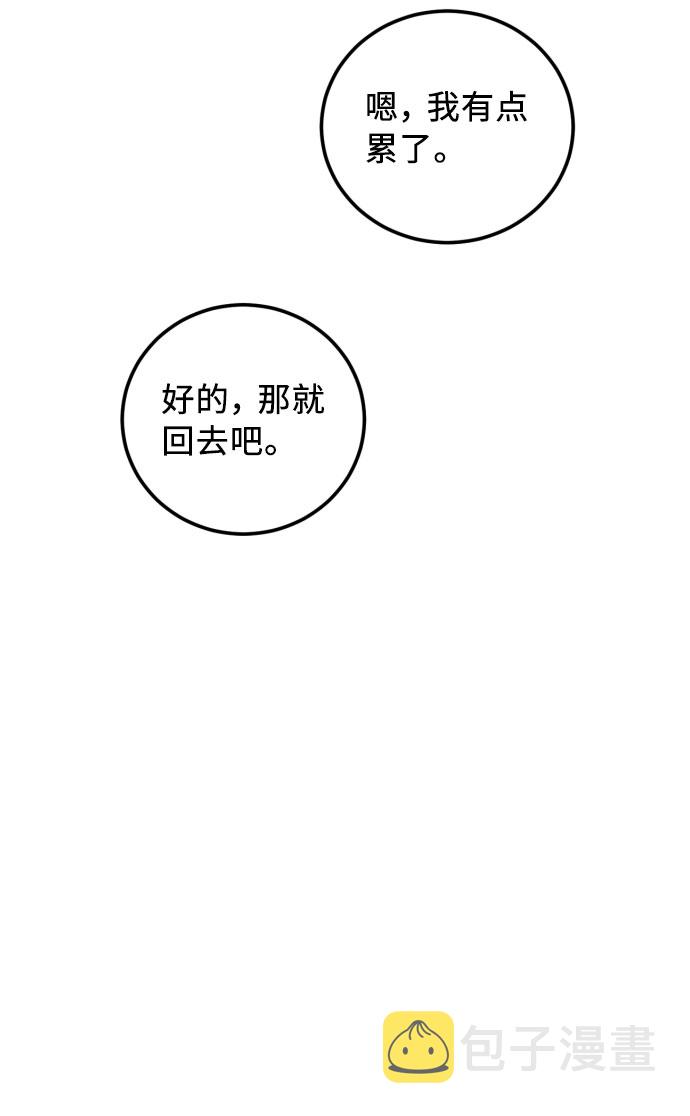 第43话36