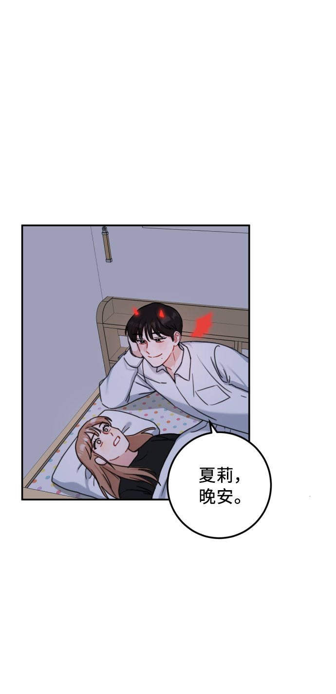第51话14