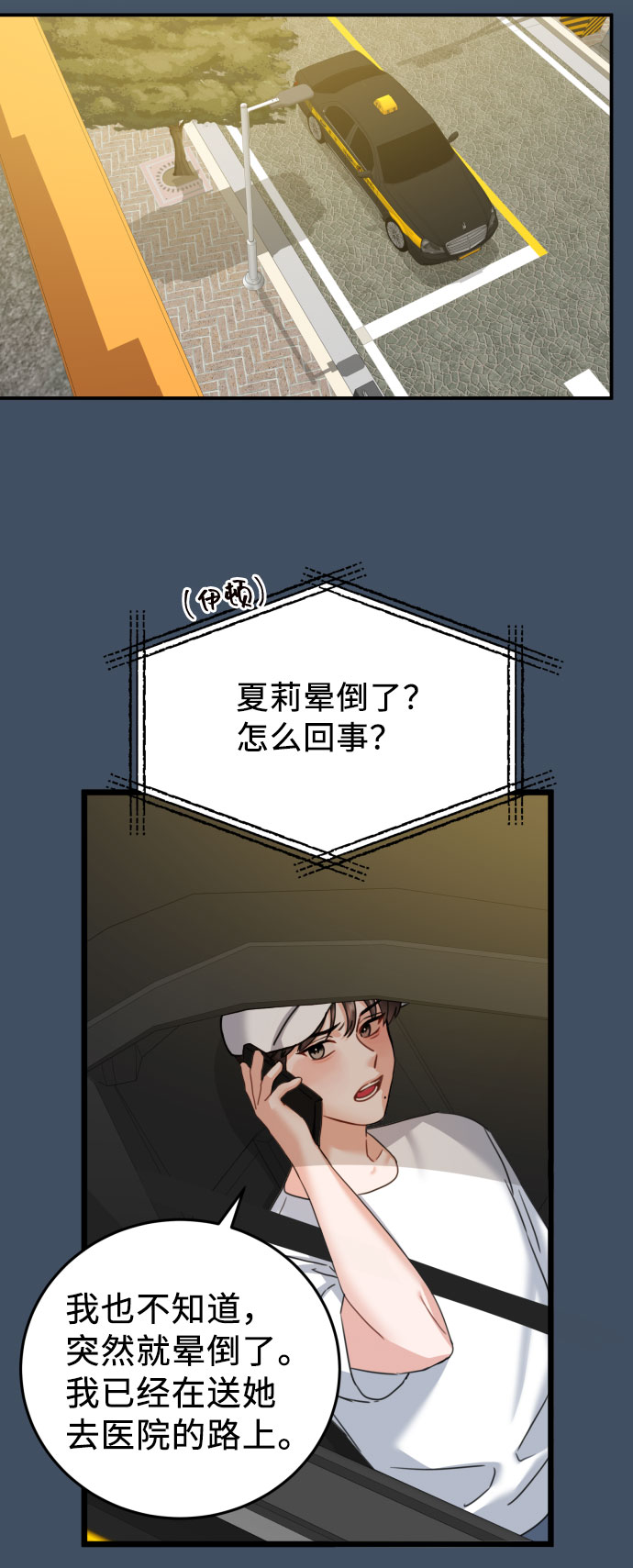第35话18