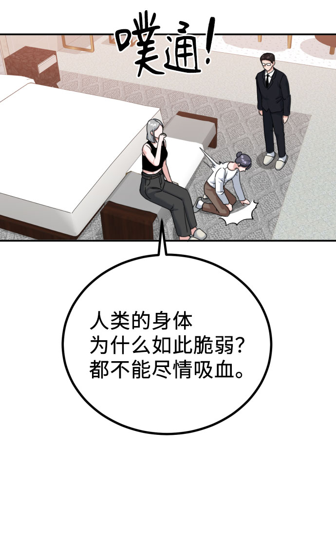 第40话67