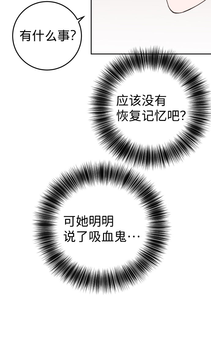 第6话41