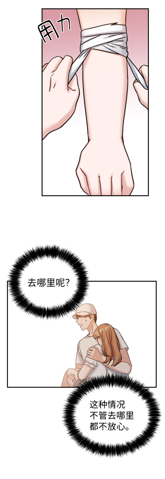 第34话47