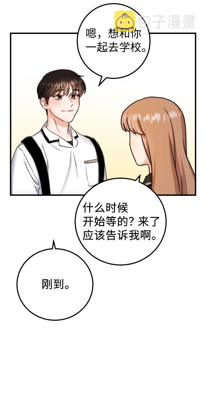 第37话12
