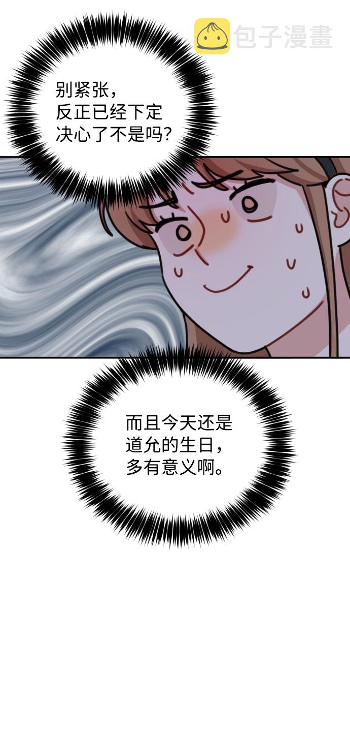 第49话5