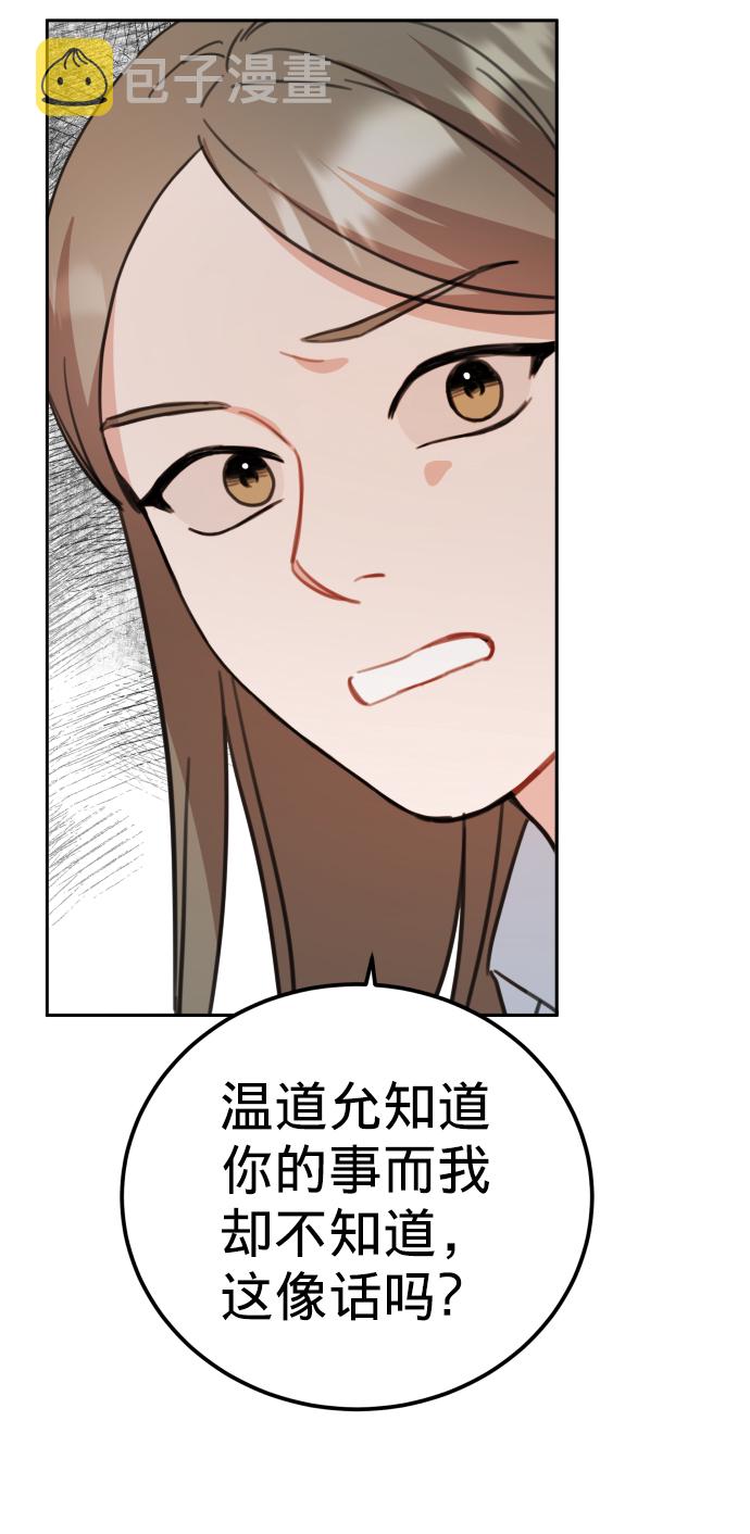 第9话41